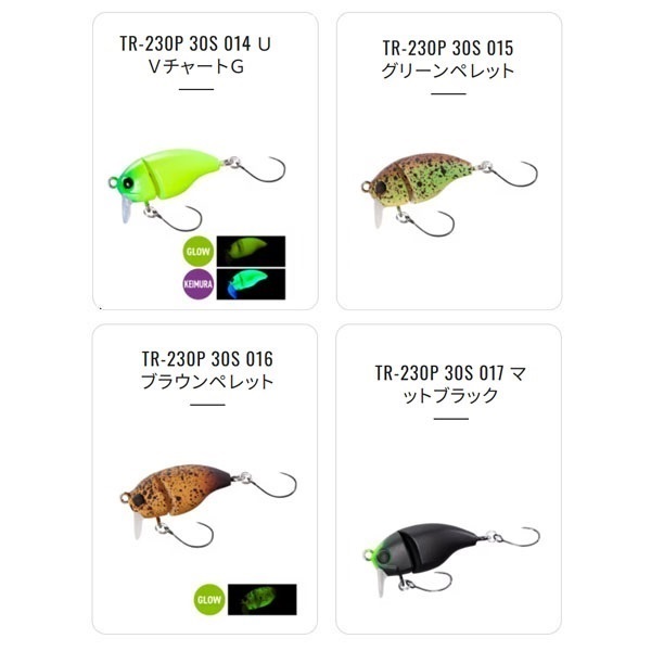 CARDIFF  そことろ 30S